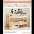 画像6: 二段ベッド 【Kinion】キニオン ダブルサイズ対応 (6)