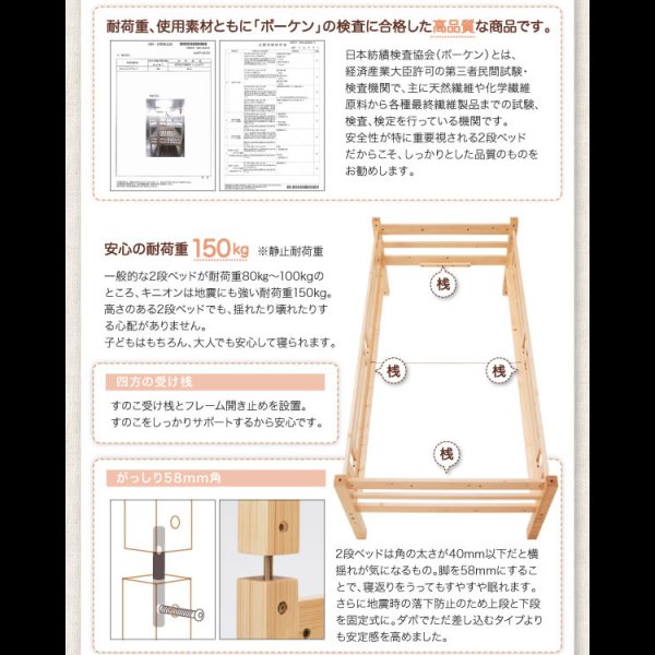 画像7: 二段ベッド 【Kinion】キニオン ダブルサイズ対応 (7)