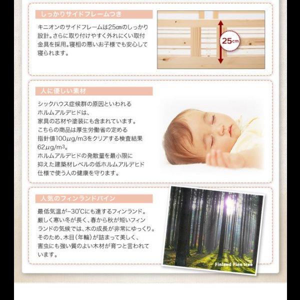 画像8: 二段ベッド 【Kinion】キニオン ダブルサイズ対応 (8)
