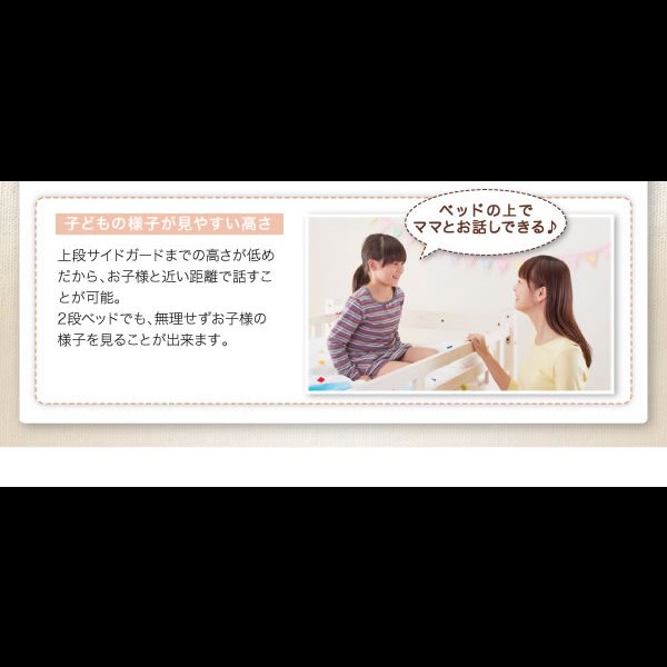 画像10: 二段ベッド 【Kinion】キニオン ダブルサイズ対応 (10)