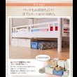 画像11: 二段ベッド 【Kinion】キニオン ダブルサイズ対応 (11)