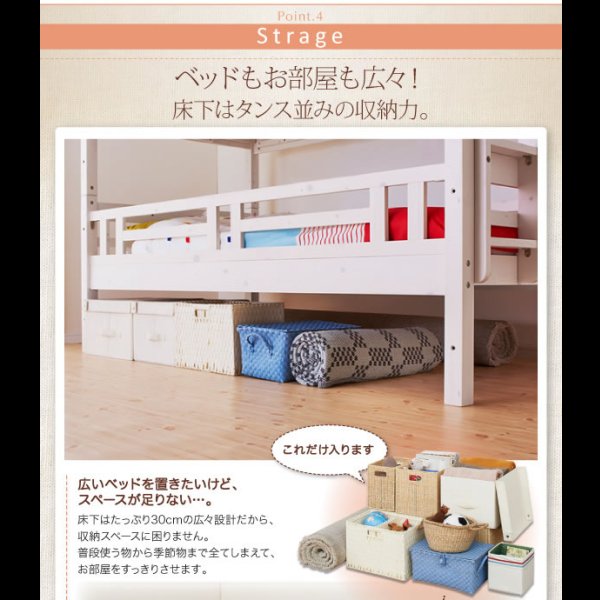 画像11: 二段ベッド 【Kinion】キニオン ダブルサイズ対応 (11)
