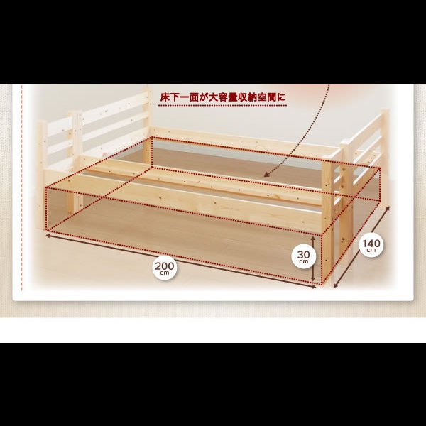 画像12: 二段ベッド 【Kinion】キニオン ダブルサイズ対応 (12)
