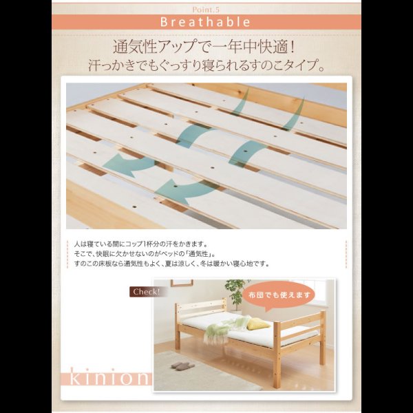 画像13: 二段ベッド 【Kinion】キニオン ダブルサイズ対応 (13)