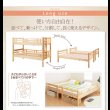 画像14: 二段ベッド 【Kinion】キニオン ダブルサイズ対応 (14)