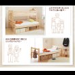 画像15: 二段ベッド 【Kinion】キニオン ダブルサイズ対応 (15)