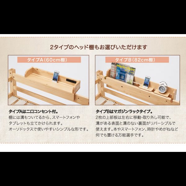 画像16: 二段ベッド 【Kinion】キニオン ダブルサイズ対応 (16)