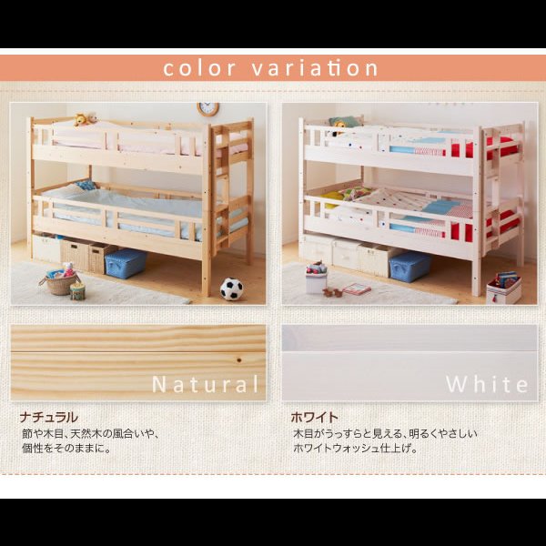 画像17: 二段ベッド 【Kinion】キニオン ダブルサイズ対応 (17)