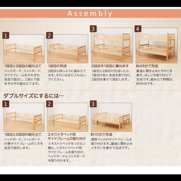 画像18: 二段ベッド 【Kinion】キニオン ダブルサイズ対応 (18)