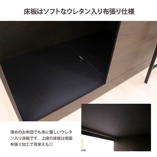 画像4: ホテルや寮におすすめ！プライバシー保護に特化したボックス型2段ベッド 日本製 (4)