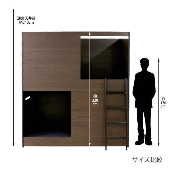 画像6: ホテルや寮におすすめ！プライバシー保護に特化したボックス型2段ベッド 日本製 (6)