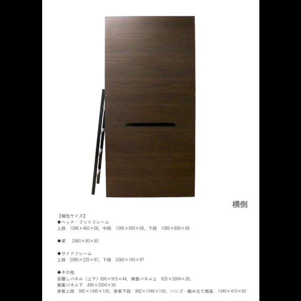 画像8: ホテルや寮におすすめ！プライバシー保護に特化したボックス型2段ベッド 日本製 (8)