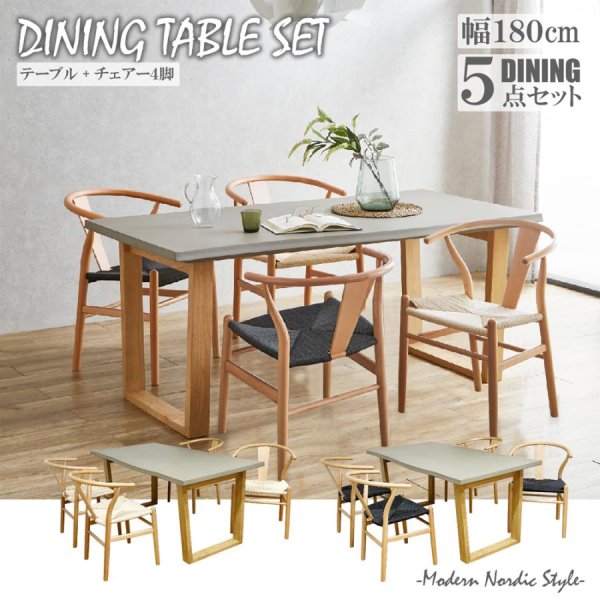 画像3: 北欧デザインダイニングセット 160／180cmコンクリート調円卓【Casto】ベンチも選べる (3)