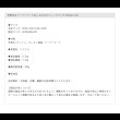画像32: 天然木＆ペーパーコードおしゃれなダイニングベンチ【Roderick】 (32)