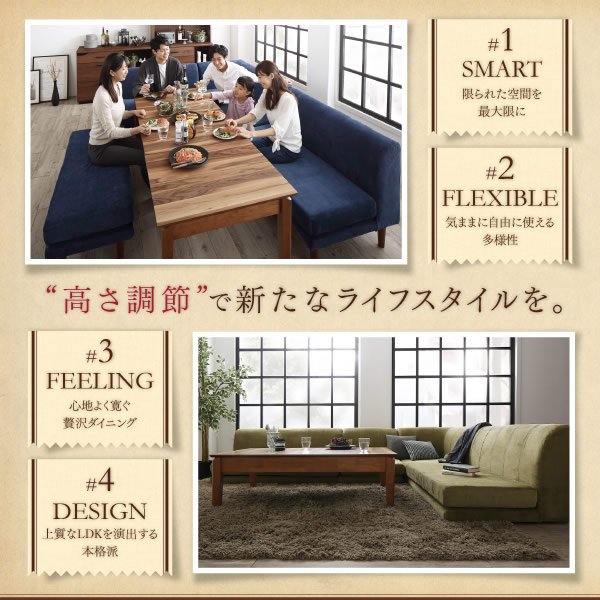 画像3: カバーリング仕様ポケットコイル入りソファ＆高さ調整付きダイニングテーブルセット【Jesse】 (3)