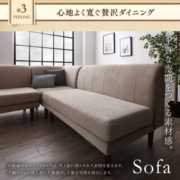 画像10: カバーリング仕様ポケットコイル入りソファ＆高さ調整付きダイニングテーブルセット【Jesse】 (10)