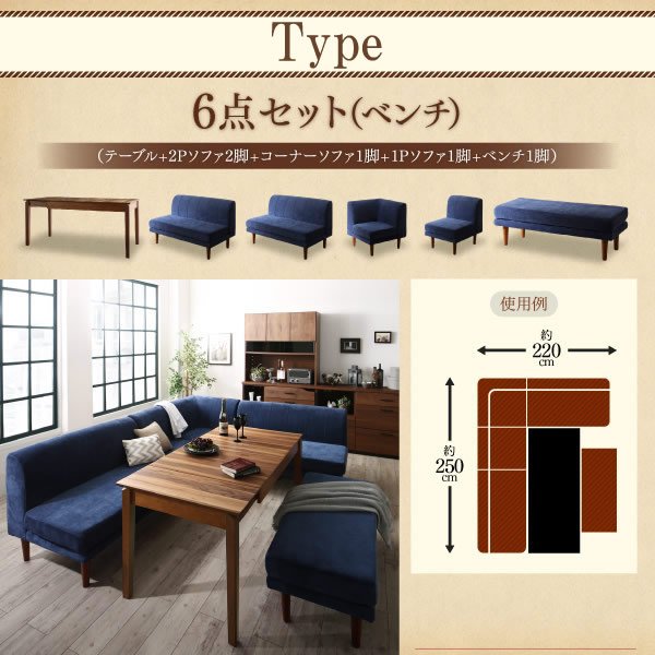画像16: カバーリング仕様ポケットコイル入りソファ＆高さ調整付きダイニングテーブルセット【Jesse】 (16)