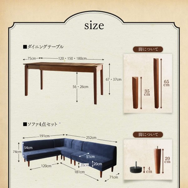 画像19: カバーリング仕様ポケットコイル入りソファ＆高さ調整付きダイニングテーブルセット【Jesse】 (19)