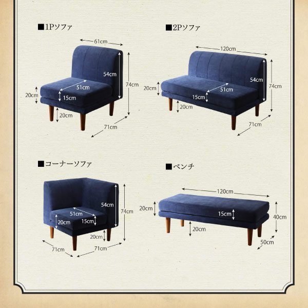 画像20: カバーリング仕様ポケットコイル入りソファ＆高さ調整付きダイニングテーブルセット【Jesse】 (20)
