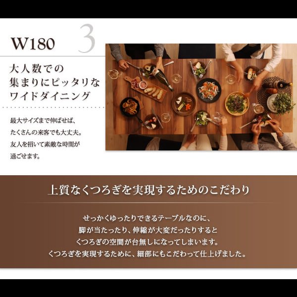 画像7: カバーリング仕様天然木ウォールナット材仕様伸縮式ダイニングセット【Mars】マーズ (7)