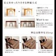 画像8: カバーリング仕様天然木ウォールナット材仕様伸縮式ダイニングセット【Mars】マーズ (8)
