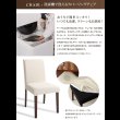 画像9: カバーリング仕様天然木ウォールナット材仕様伸縮式ダイニングセット【Mars】マーズ (9)