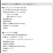 画像19: カバーリング仕様天然木ウォールナット材仕様伸縮式ダイニングセット【Mars】マーズ (19)