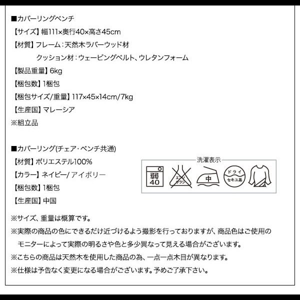 画像20: カバーリング仕様天然木ウォールナット材仕様伸縮式ダイニングセット【Mars】マーズ (20)