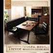 画像2: ヴィンテージデザインレザーソファダイニングセット【Trevor】 (2)