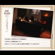 画像9: ヴィンテージデザインレザーソファダイニングセット【Trevor】 (9)