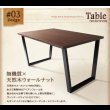 画像10: ヴィンテージデザインレザーソファダイニングセット【Trevor】 (10)