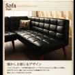 画像14: ヴィンテージデザインレザーソファダイニングセット【Trevor】 (14)
