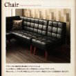 画像18: ヴィンテージデザインレザーソファダイニングセット【Trevor】 (18)