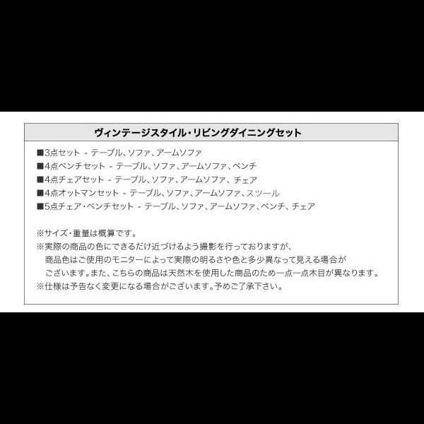 画像28: ヴィンテージデザインレザーソファダイニングセット【Trevor】 (28)