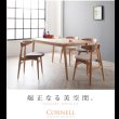 画像2: 北欧デザイナーズダイニングセット【Cornell】コーネル (2)