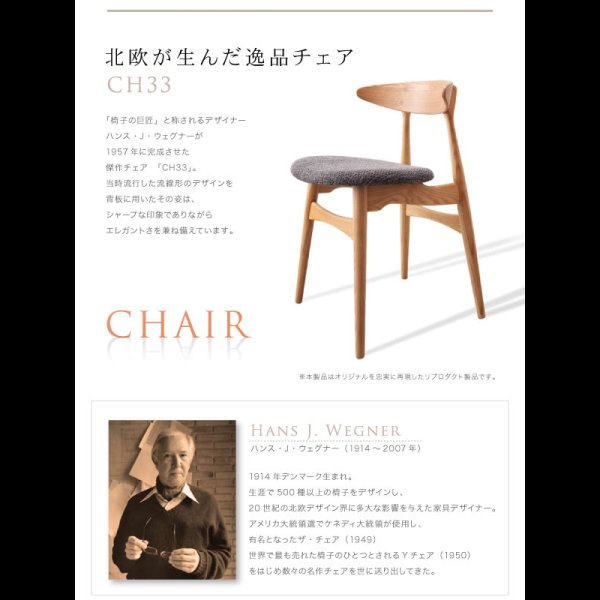 画像4: 北欧デザイナーズダイニングセット【Cornell】コーネル (4)