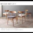 画像5: 北欧デザイナーズダイニングセット【Cornell】コーネル (5)