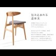 画像6: 北欧デザイナーズダイニングセット【Cornell】コーネル (6)