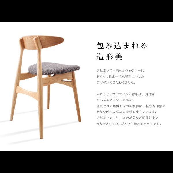 画像6: 北欧デザイナーズダイニングセット【Cornell】コーネル (6)