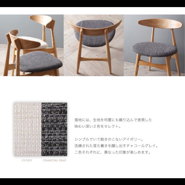 画像7: 北欧デザイナーズダイニングセット【Cornell】コーネル (7)