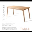 画像9: 北欧デザイナーズダイニングセット【Cornell】コーネル (9)