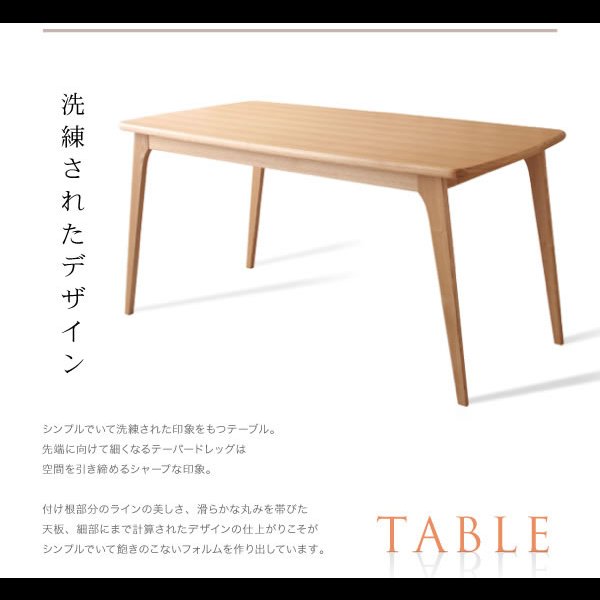 画像9: 北欧デザイナーズダイニングセット【Cornell】コーネル (9)
