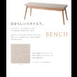 画像14: 北欧デザイナーズダイニングセット【Cornell】コーネル (14)