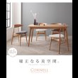 画像23: 北欧デザイナーズダイニングセット【Cornell】コーネル (23)