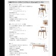 画像24: 北欧デザイナーズダイニングセット【Cornell】コーネル (24)