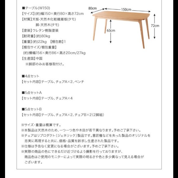 画像25: 北欧デザイナーズダイニングセット【Cornell】コーネル (25)