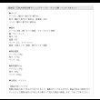 画像16: 超特価！天然木突板仕様ダイニングテーブル・チェア2脚・ベンチ 4点セット (16)