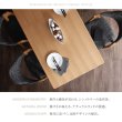 画像12: 北欧モダンデザインダイニング【ILALI】イラーリ Renew！ (12)