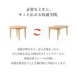 画像3: 伸長式ダイニングテーブル＆ペーパーコードチェアダイニングセット／単品 (3)
