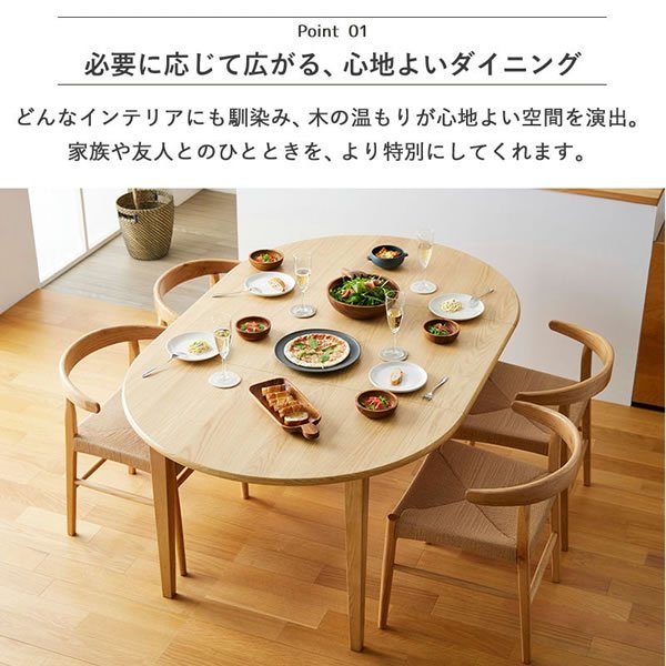 画像5: 伸長式ダイニングテーブル＆ペーパーコードチェアダイニングセット／単品 (5)